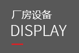 深圳市特納電子(zǐ)有限公司