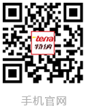 深圳市特納電子(zǐ)有限公司