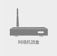 深圳市特納電子(zǐ)有限公司 深圳市特納電子(zǐ)有限公司
