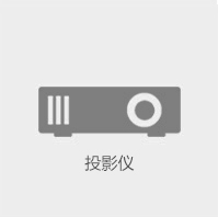 深圳市特納電子(zǐ)有限公司 深圳市特納電子(zǐ)有限公司