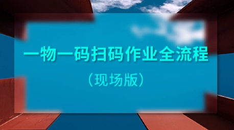 定制防偽標(biāo)簽廠家，如何保證防偽效果？