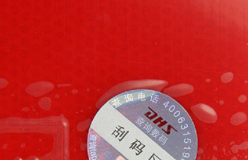 了解防偽標簽和防偽技術的價值，保護知名品牌